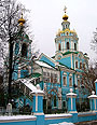Церковь в Никольском-Архангельском